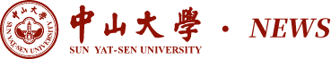 14-中山大学-SYSU